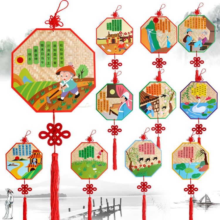 Ancient Poetry Kidsren's Non-Woven Adhesive Neutral Creative Family DIY Handmade Bag Ancient Poetry Hanging Ornaments Stickers Ancient Poetry Kidsren's Non-Woven Adhesive Neutral Creative Family DIY Handmade Bag Ancient Poetry Hanging Ornaments Stickers