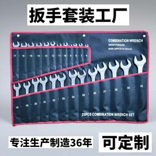 ���ð������bȫ��23����25���ײ���÷���_����𹤾ߴ�ȫ������