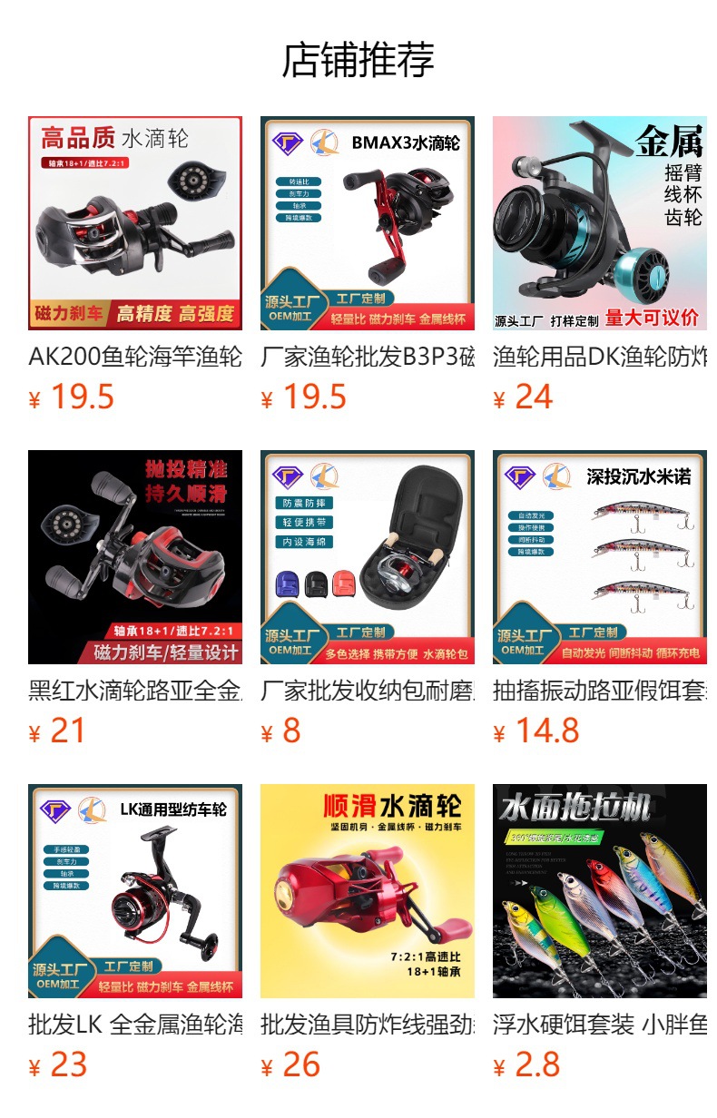 详情图