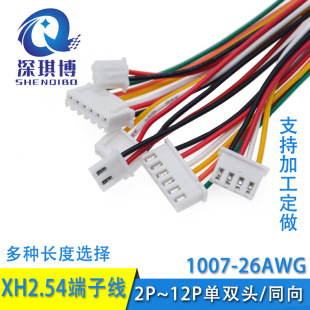 XH2.54-2/3/4/5/6/7/8/10P��Ӿ����Ӿ��ž� ���p�^10~50CM�B�Ӿ�