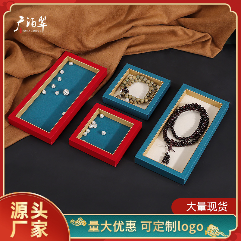 复古首饰托盘 直播间珠宝文玩展示盘 小件散珠宝手串国风摆盘