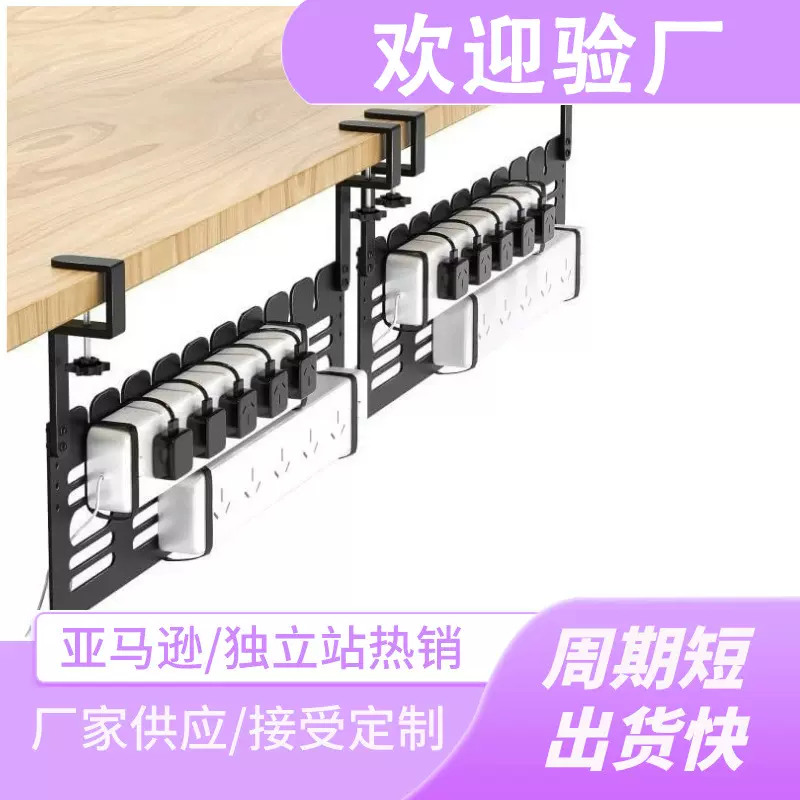 桌面收纳架网格置物架免打孔桌下碳钢洞洞板悬挂架桌下理线定制