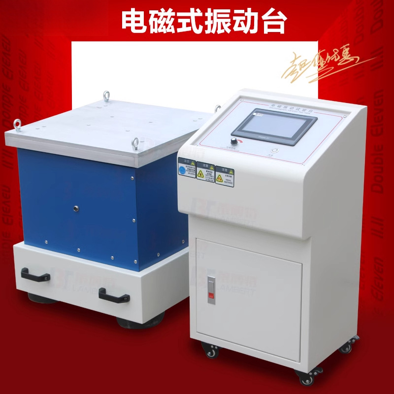 Электромагнитный вибрационный стол Вертикальный горизонтальный трехосный испытательный стенд электромагнитной вибрации Шестидверная космическая машина электромагнитная испытательная машина