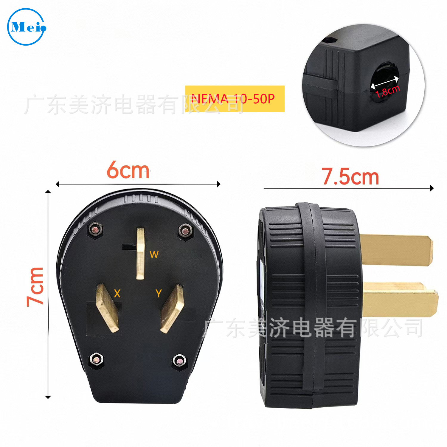 NEMA 10-50P 图3.