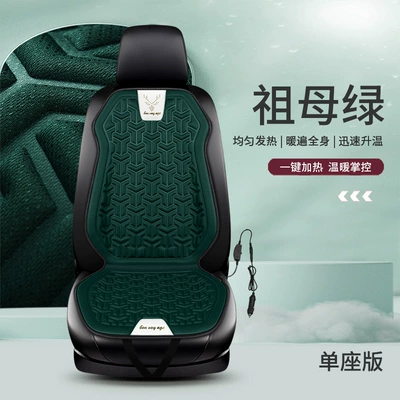 Electric Mattress Car 12V Car – Multi-function pad - emerald-single-seat
