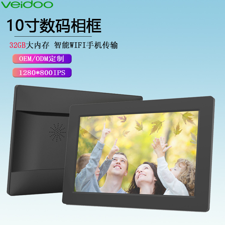 10.1 inch 32GB digital cloud photo frame Frameo electronic smart photo album WIFI photo music video wholesale