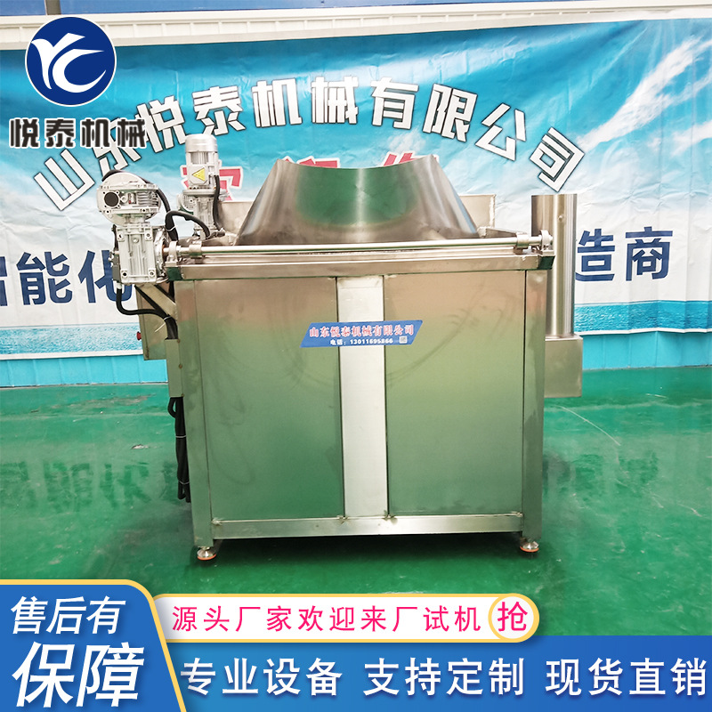 全自动花生麻花油炸机 商用可控温油炸锅 电加热自动出料油炸机