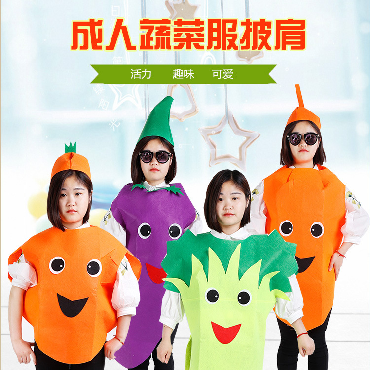 六一儿童节成人儿童服装水果蔬菜造型环保时装秀舞台表演服亲子