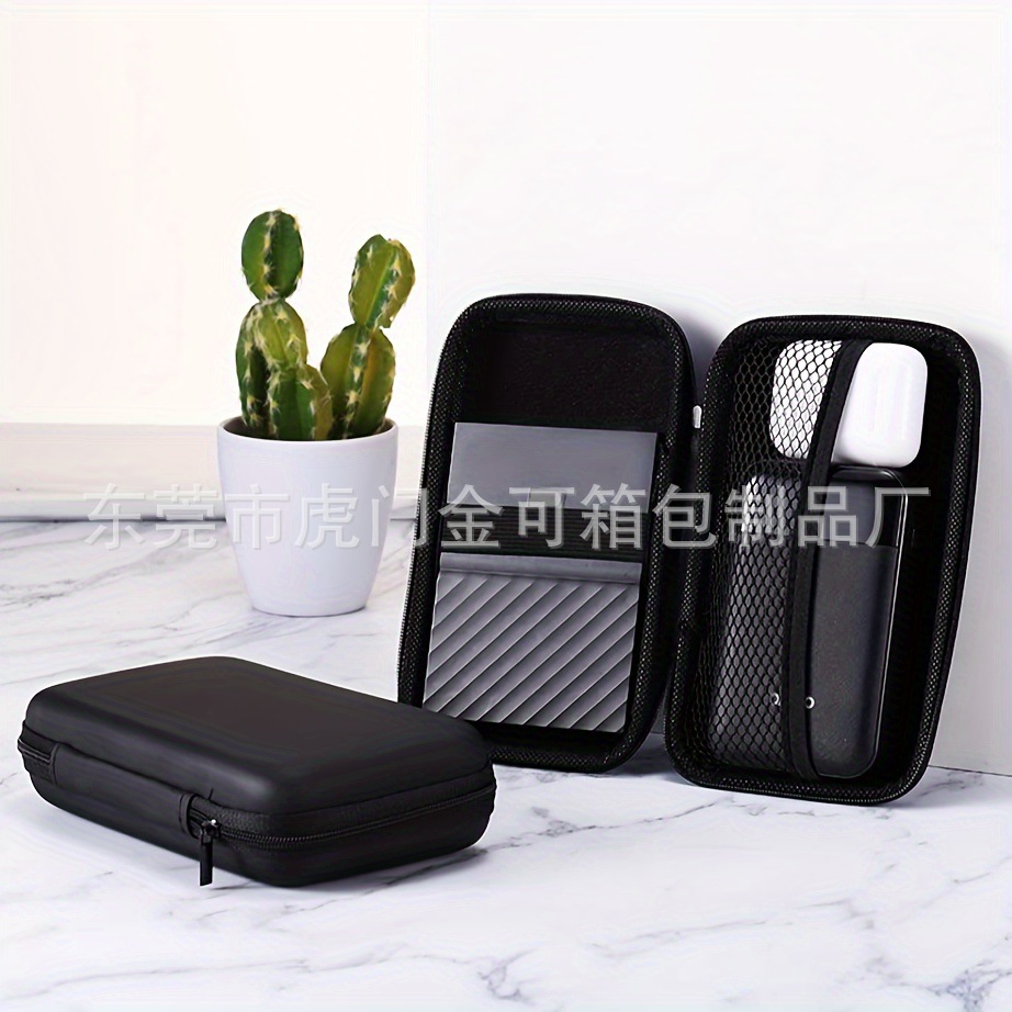 3.5寸移动硬盘收纳包多功能防震包pu收纳盒硬壳eva包