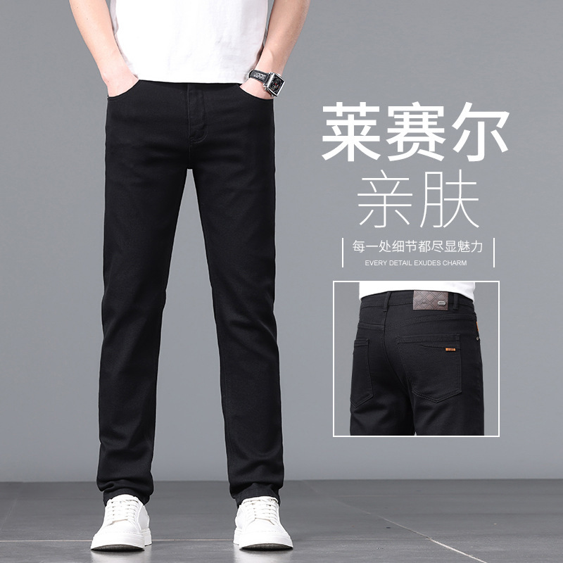High-End Pure Black Thin Jeans Men's Summer Slim Stretch Small Straight Soft Tencel Denim Casual Pants