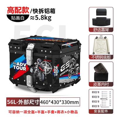 Motorcycle trunk | rear trunk universal pedal calf - 56l-tail-box-gs-sticker-lining-backrest-quick-release-stainless-steel-base-aluminum-alloy-box
