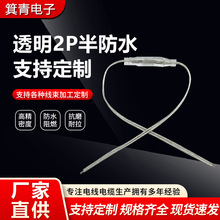 ͸��2P���ˮ�B�Ӿ���ĸ���ٌ��Ӳ��^�B�Ӿ�led�􎧃�о�Դ��