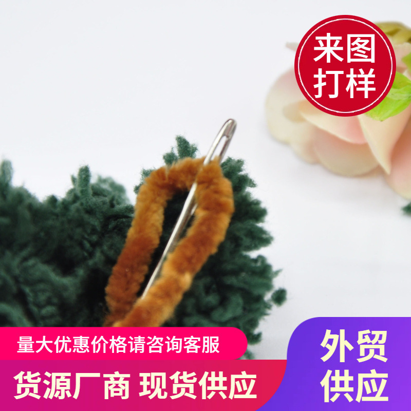 Chang's Craft Metal Sweater Hand-sewing Needle Wool Scarlet Velvet Needle Wool Three-dimensional Embroidery Big-eyed Dly Iron Needle