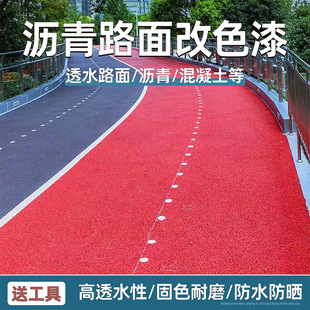 ��ɫ�r���ɫ��͸ˮ·���ɫ��͸ˮ��ƺ��͸ˮ�������������ܵ���