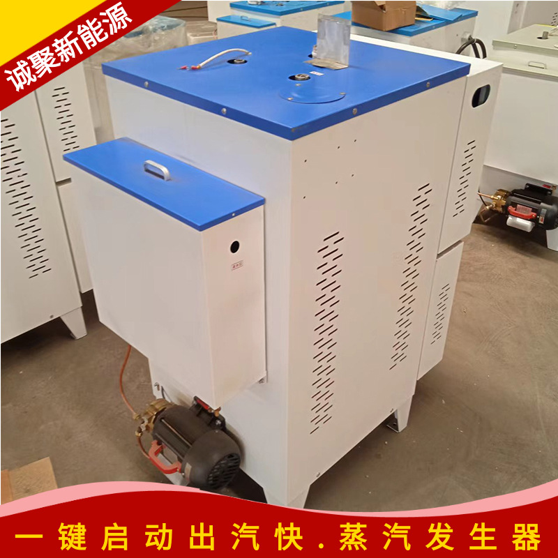 种类齐全 新款电蒸发器的货源 纯电蒸发器蒸汽参数