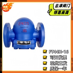�ܗU����ʽ������ˮ�yFT44H-16C ӡȾ����FT14H�ݼyʽ��ˮ��ֱ��