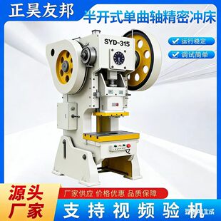 ���_ʽ�����S���ܛ_�� SYD-315 315 ���Cе�_�� ���_�������O��