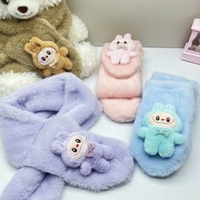 2025冬季新款儿童毛绒围巾可爱LABUBU小兔纯色交叉男女童保暖围脖