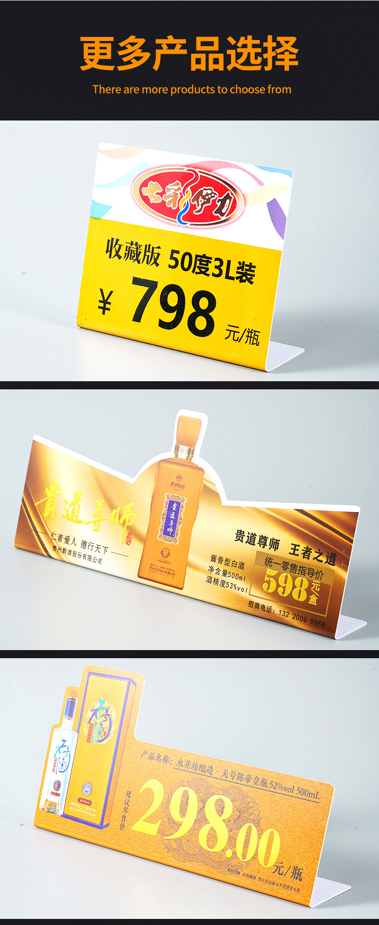 PVC定制-定稿-拷贝_18