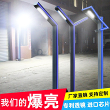 路灯户外灯庭院灯太阳能米led灯防水室外小区广场铝型材景观灯柱