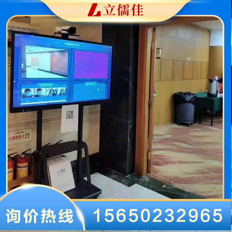 32寸大屏智能成像测温仪 体温检测摄像头 AI人脸识别测温摄像机