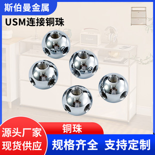 USM�ļ�������~��Ҿ����M�ϙ����~��USM朽��~��Ҿ����