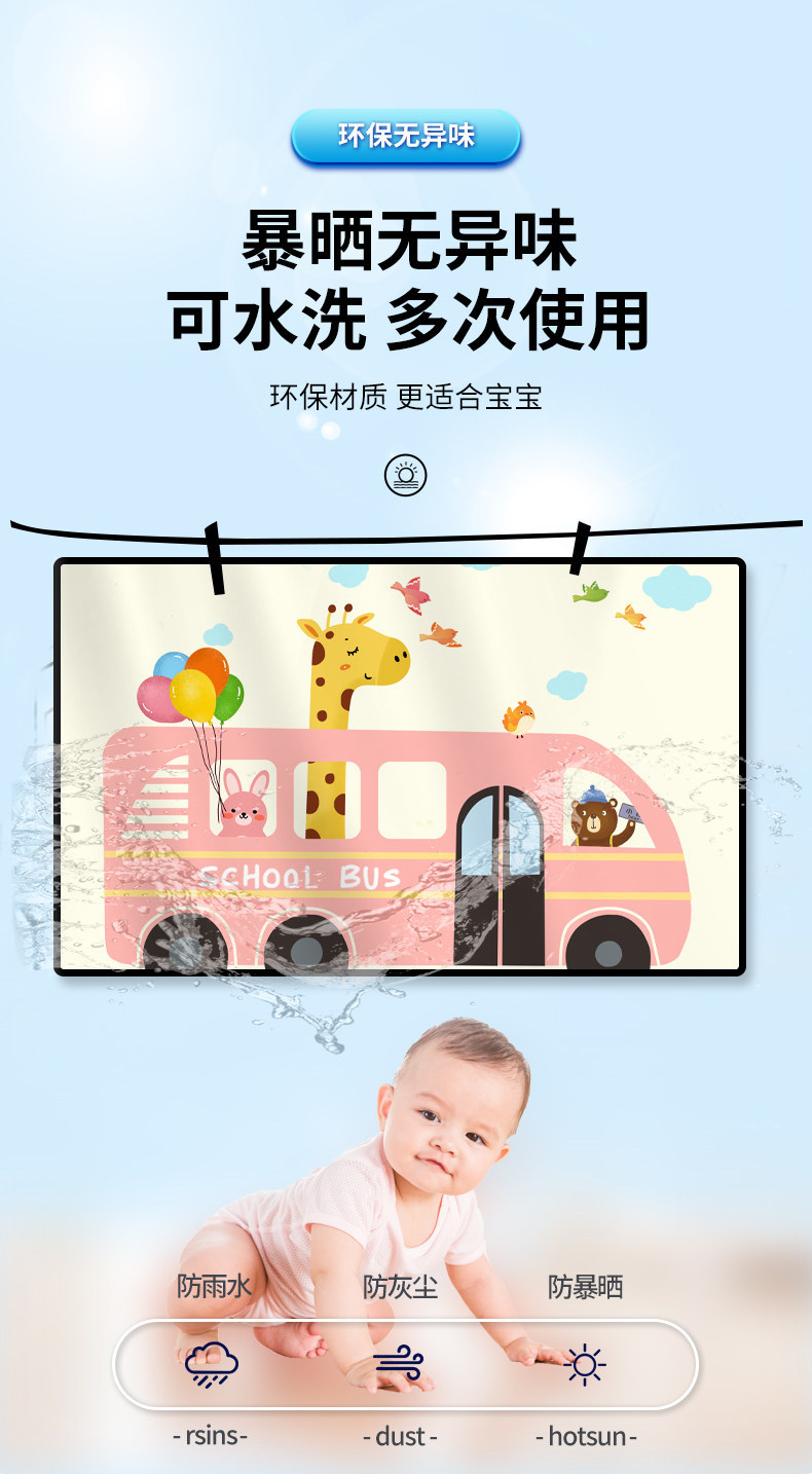 Car Window Curtains Sunshade Baby Car Window Privacy Curtain