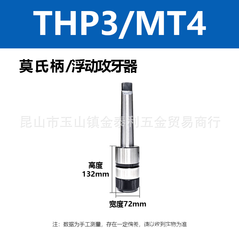 ˿׶�������ṥ˿������ͷ̨��ó��TRADE MAX������THP1����