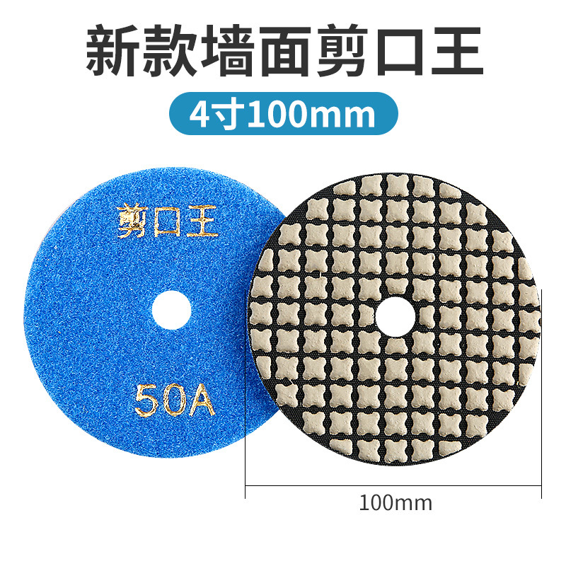 Cizalla de pared boca seca pieza de molienda Mármol Granito terrazo piedra de hormigón molienda gruesa nivelación diferencia de altura de eliminación