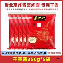 ���ؾӸ��S�u350g�ϱ���ը�u���u�s�u���{���u�����u���S���u