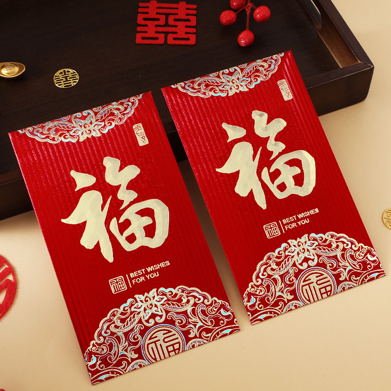 wholesale rmb new year red packet bag 2026 new year of horse pressure wallet chinese new year cover fu character gift seal