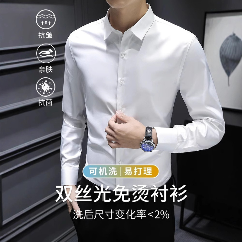 Double Mercerized Wrinkle-Free White Shirt for Men, Long-Sleeve Anti-Wrinkle 2026 Spring/Summer Ice Silk Shirt, Business Formal Wear, Wedding Shirt Double Mercerized Wrinkle-Free White Shirt for Men, Long-Sleeve Anti-Wrinkle 2026 Spring/Summer Ice Silk Shirt, Business Formal Wear, Wedding Shirt