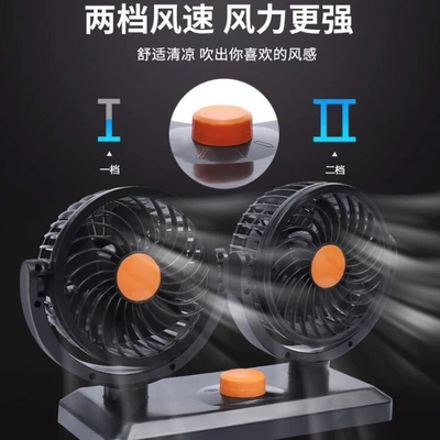 car fan, powerful and quiet, made: Digər kiçik elektrik cihazlar