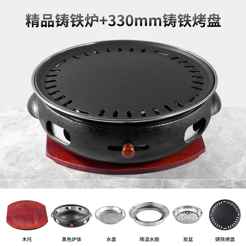 Black with 330 cast iron grill pan