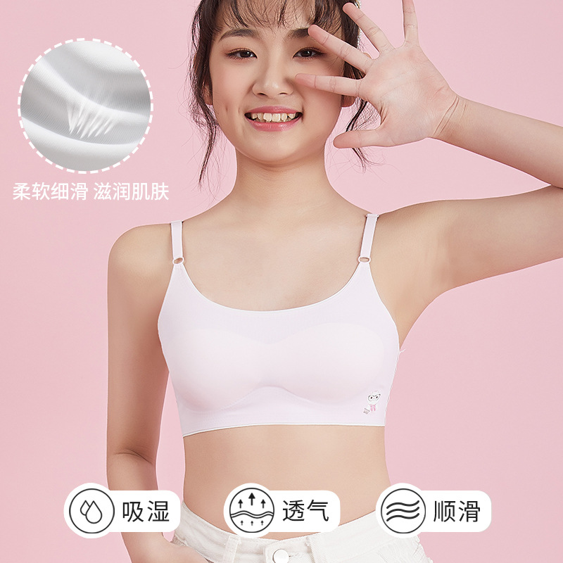 Ice Silk Seamless Underwear for Teenage Girls, with Adjustable Straps, Suitable for Middle School Students