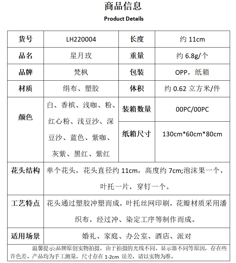 微信图片_20220909094350.png
