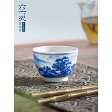 景德镇手工手绘青花瓷山水主人茶杯中式陶瓷单个功夫品茗茶杯茶具