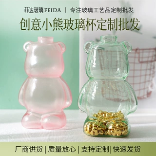 高硼硅小熊玻璃杯 创意小熊鸡尾酒杯果汁杯 小熊糖果瓶许愿瓶批发