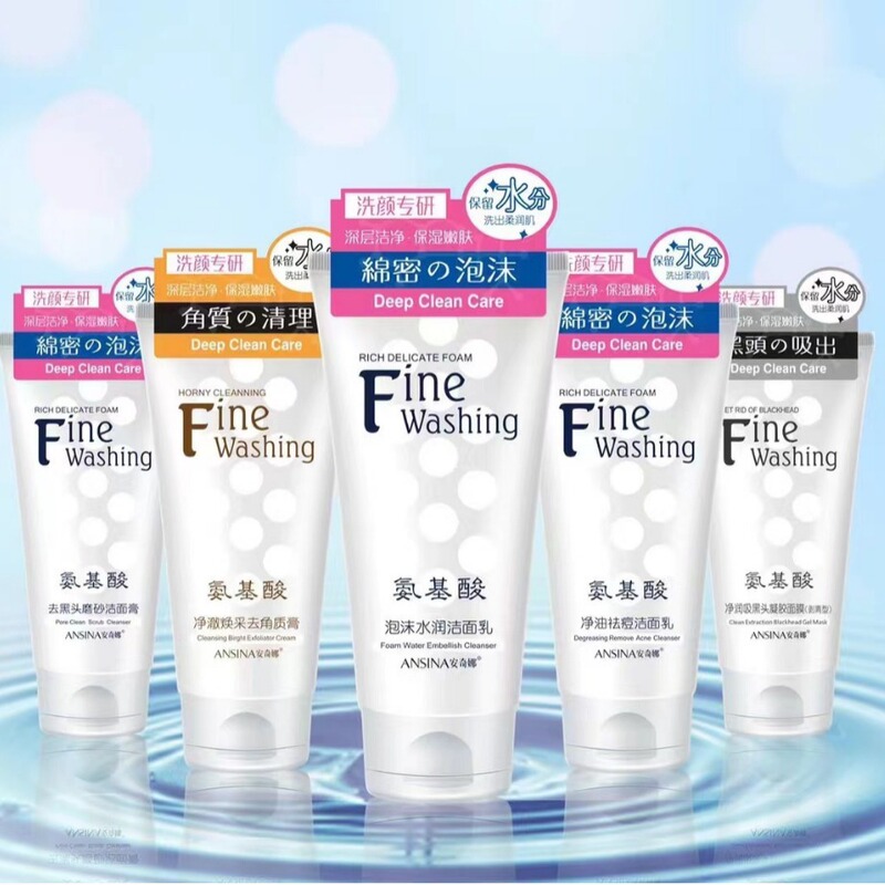 Anqina Amino Acid Cleanser Blackhead Remover Foaming Moisturizing Oil Control Oil Absorbing Blackhead Exfoliating Facial Cleanser