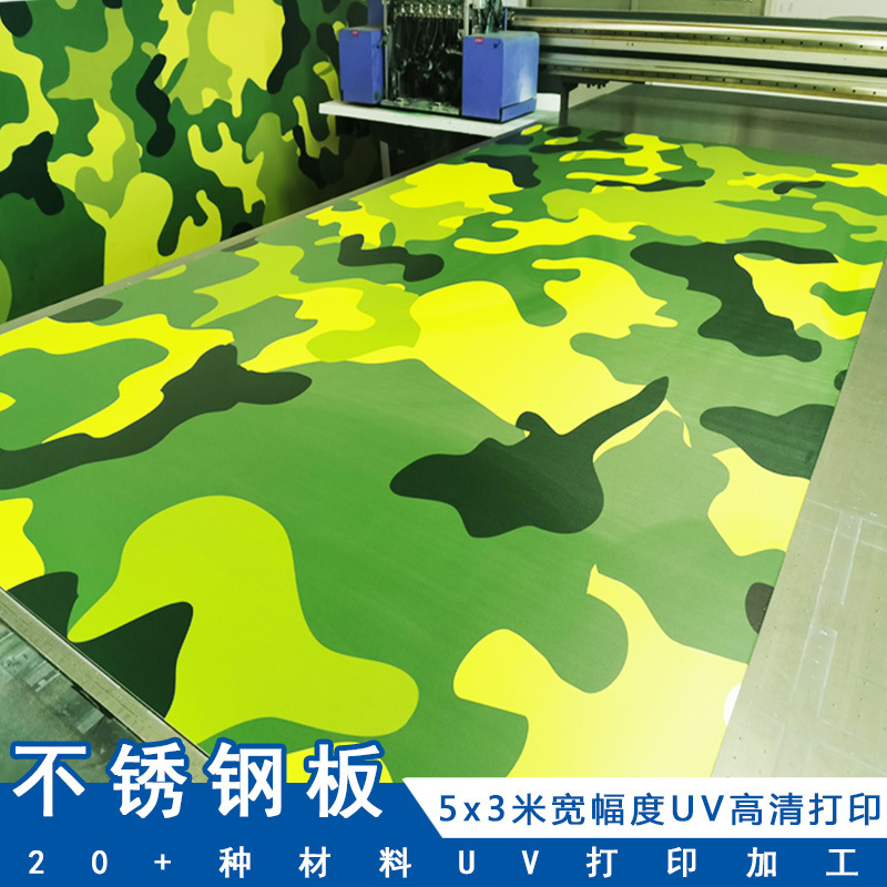 不锈钢授权牌uv广告牌金属印刷3d打印彩色打印平板金属会员卡丝印