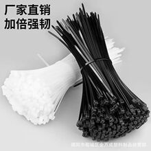尼龙扎带塑料卡扣强力防盗扣扎线扎绳自紧10系非标黑白色带捆绑带