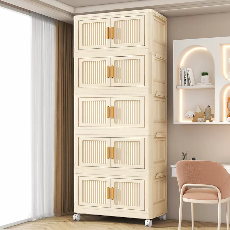 折叠式多功能收纳柜塑料储物柜面免安装家居客厅杂物柜子儿童衣柜