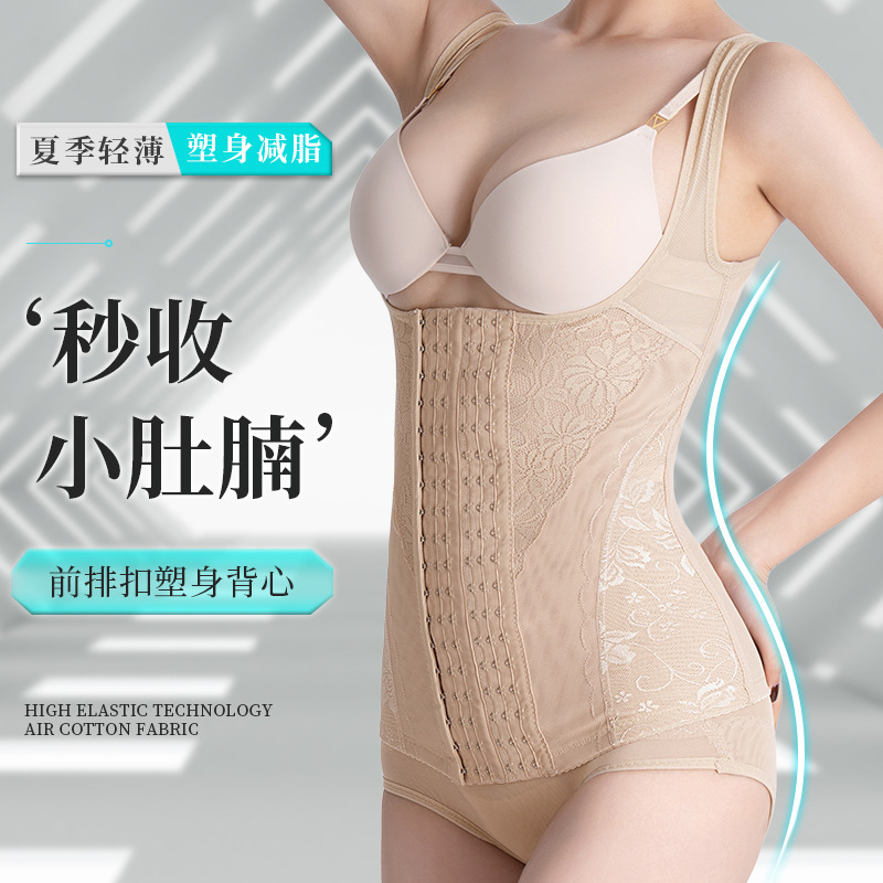 Autumn New Body Shaping Clothing Abdominal Hip Lifting Vest Postpartum Belly Belt Waist Fat-burning Beauty Clothes Tight Body