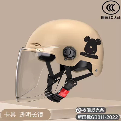 Seasons Universal Men's and Women's | Motorcycle Safety Supplies - 3c-beige-bear-long-transparent-mirror