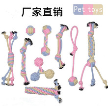 狗狗磨牙耐咬棉绳玩具小中型犬狗玩具绳结玩具飞盘宠物用品批发