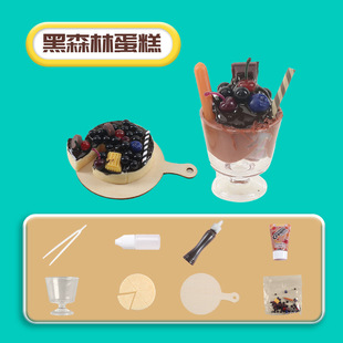 DIY����ʳ�惺ͯ�ֹ�΢�s��ʳ���ϰ��к�Ů������ģ���^�Ҽ����
