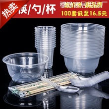 一次性碗筷套装批发加厚圆形带盖塑料碗酒席家用聚会外卖打包餐盒