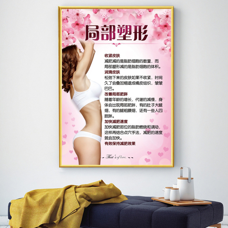 美容院装飾画美体掛け画肩首ポスター顔ケア画像シール美体背景画kt板|undefined