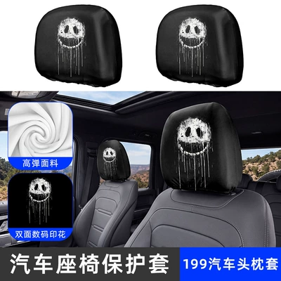 Universal seat cover – Halloween Car Headrest Cover - 199-car-headrest-cover-one-pack