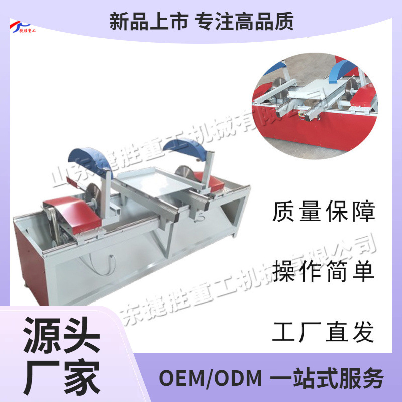 45 grados de doble extremo sierra de corte automática sierra de corte de material multisección sierra de corte de madera máquina de corte